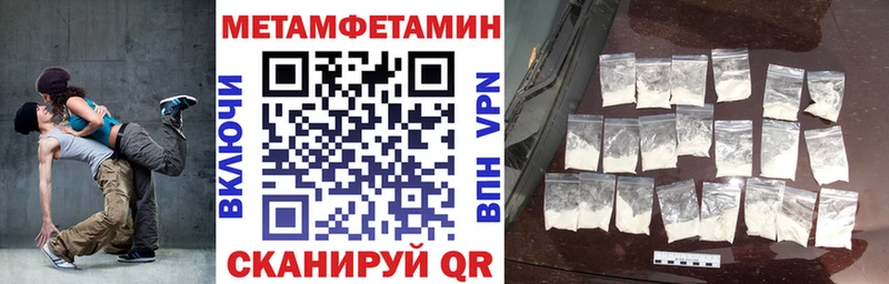 Амфетамин 98%  Холмск 