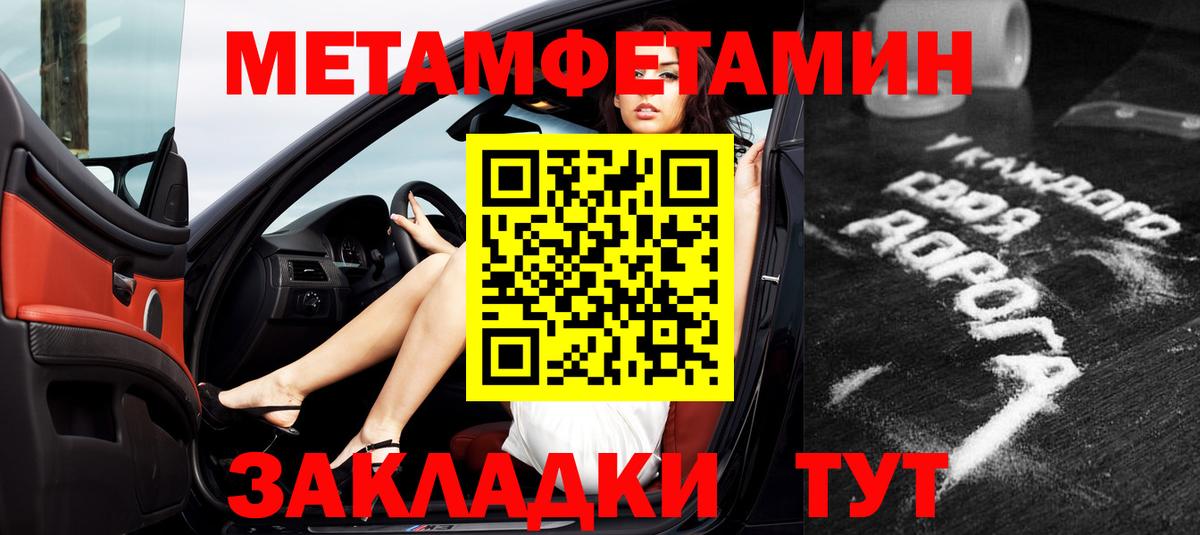 Амфетамин  Вход с VPN  Холмск  Amphetamine 97% 