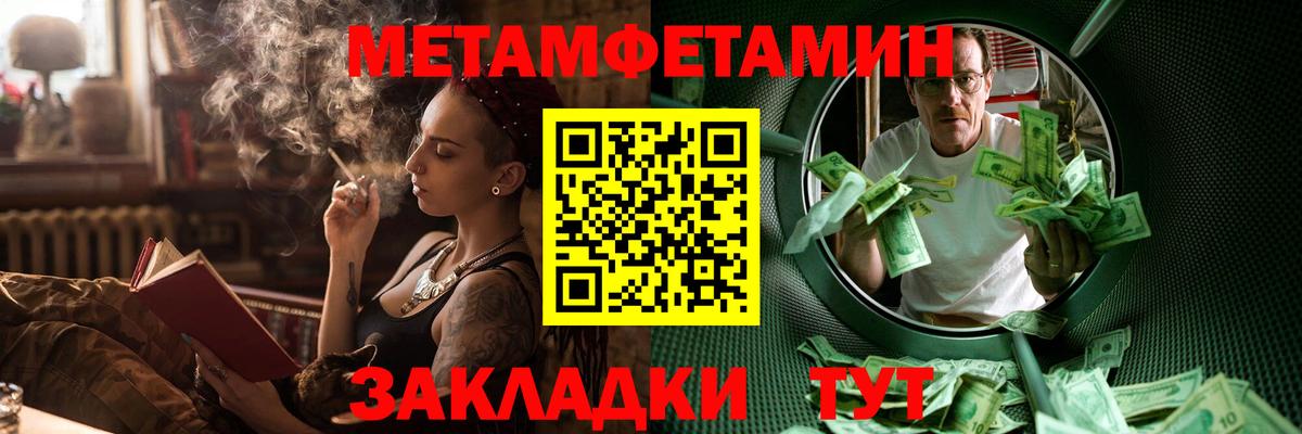 Amphetamine 98% Холмск