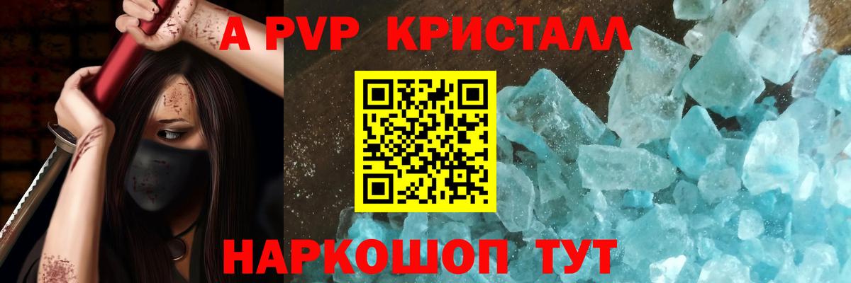 Alfa_PVP СК Холмск