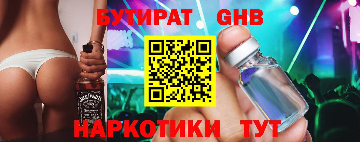 Марихуана  Холмск  A-PVP СОЛЬ кристаллы  МЕФ кристаллы  Бошки Шишки  МЕТАДОН  Цена  Гашиш  Вход с VPN  Лсд 25 