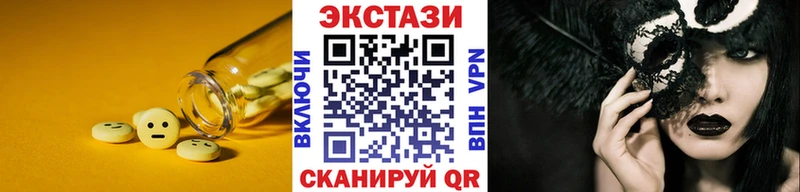 MEGA tor  Холмск  Экстази таблы 