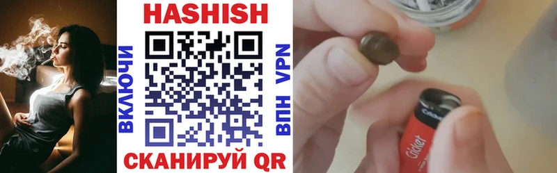 ГАШИШ гарик Холмск