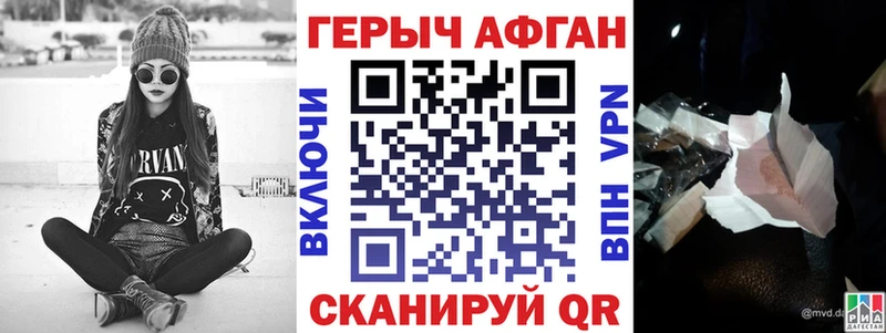 Героин герыч  Холмск 