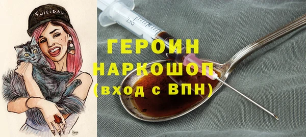 герыч Лихославль