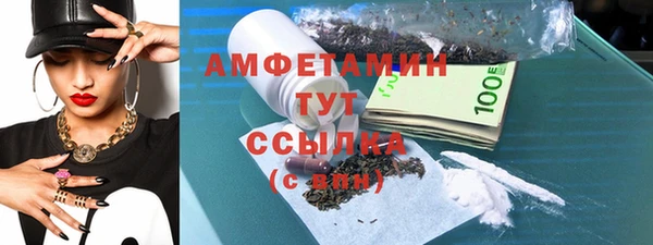 бутират Лиски
