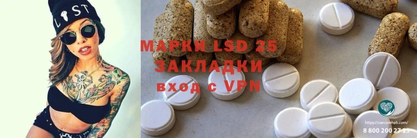 герыч Липки