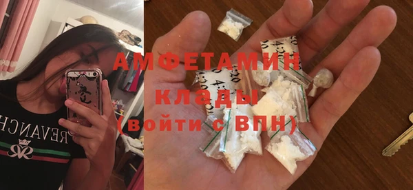 дурь Анжеро-Судженск