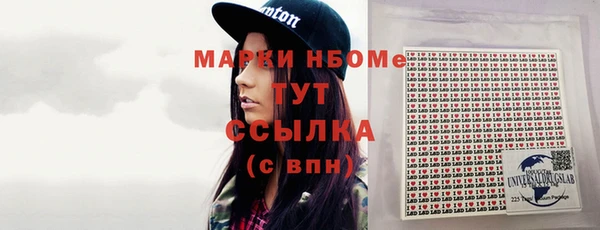 бутират Лиски