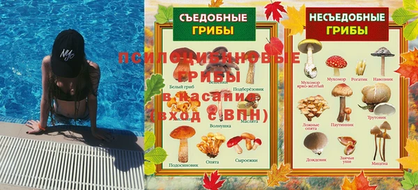 герыч Липки