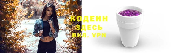 бутират Лиски