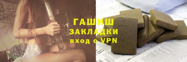 герыч Липки