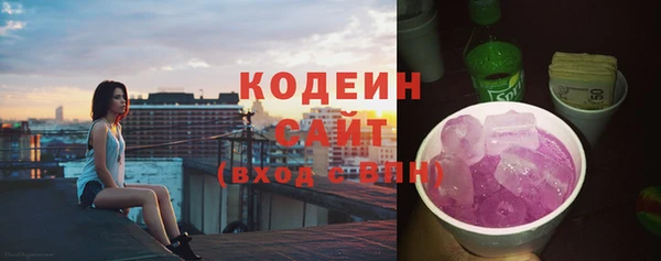 герыч Лихославль