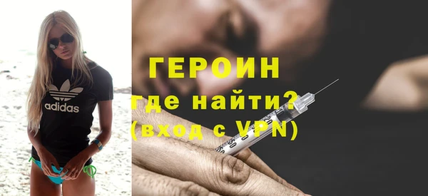 герыч Липки