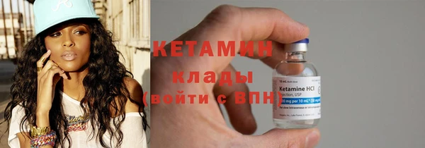 бутират Лиски