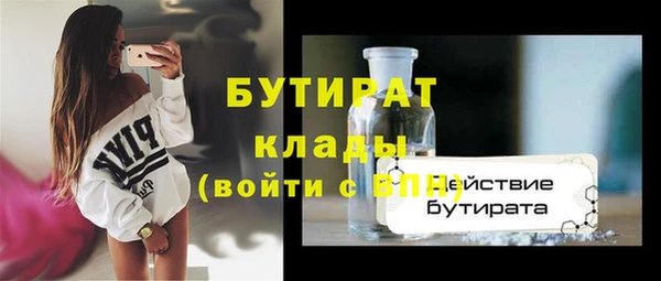 бутират Лиски