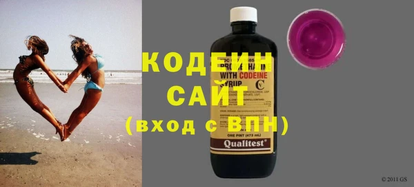 герыч Лихославль
