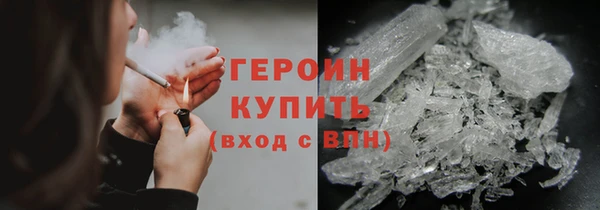 герыч Липки