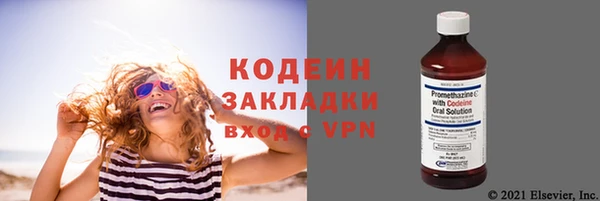 герыч Лихославль