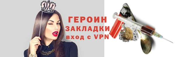герыч Лихославль