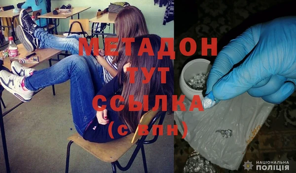 герыч Липки