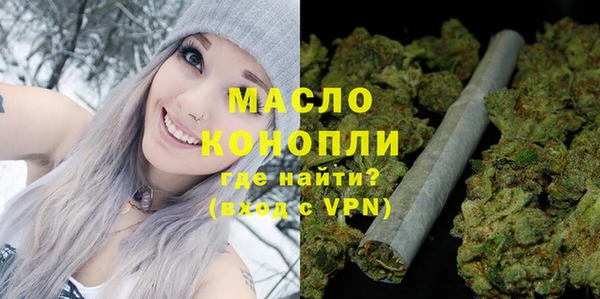герыч Лихославль