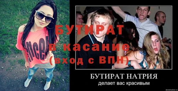 каннабис Алапаевск
