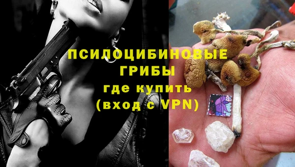 герыч Лихославль