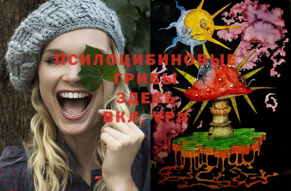 герыч Лихославль