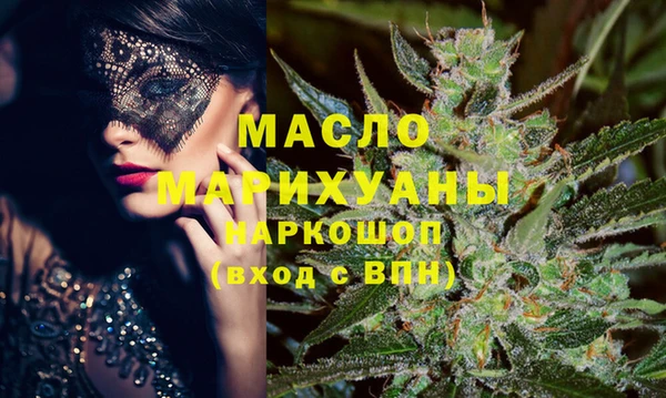 гашишное масло Аша