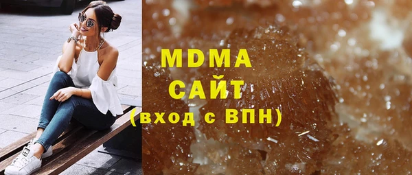герыч Лихославль
