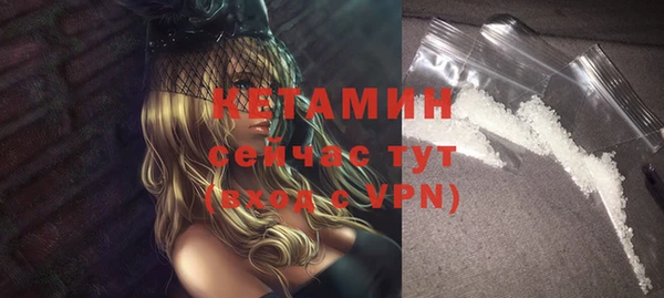 метамфетамин Апатиты