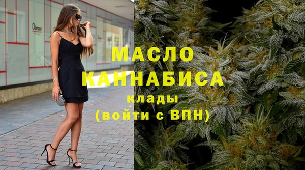 бутират Лиски