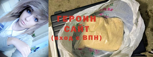 герыч Лихославль
