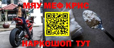 герыч Гусиноозёрск