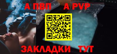 молекула духа Гусь-Хрустальный