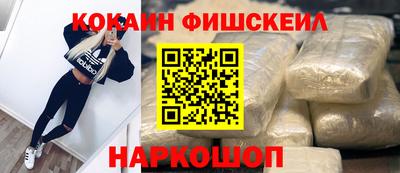 молекула духа Гусь-Хрустальный