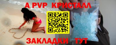 Альфа ПВП Гусев