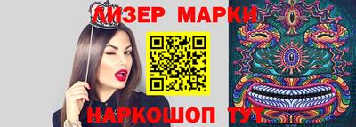 Альфа ПВП Гусев