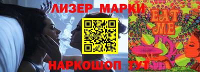 герыч Гусиноозёрск