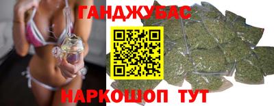 герыч Гусиноозёрск