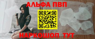 молекула духа Гусь-Хрустальный