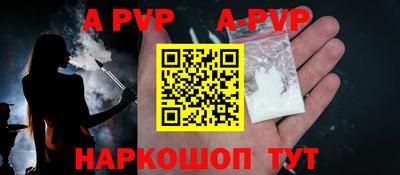 герыч Гусиноозёрск