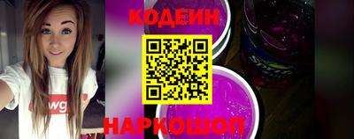 герыч Гусиноозёрск