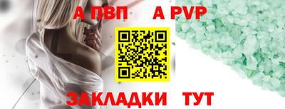 молекула духа Гусь-Хрустальный