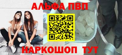 молекула духа Гусь-Хрустальный