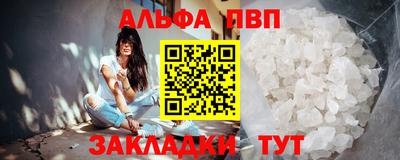 герыч Гусиноозёрск