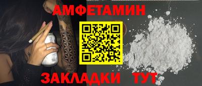 герыч Гусиноозёрск