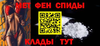 молекула духа Гусь-Хрустальный