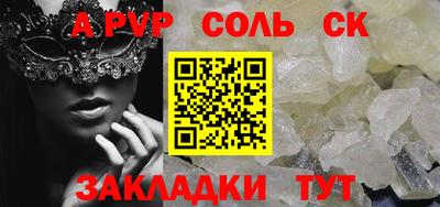 герыч Гусиноозёрск